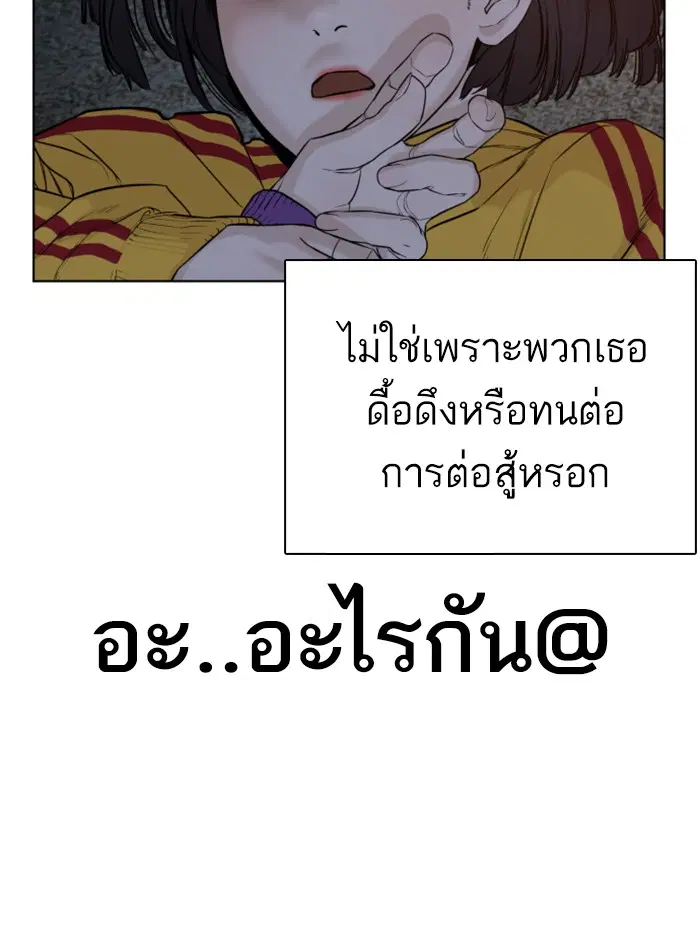 หน้า 162 จาก 207