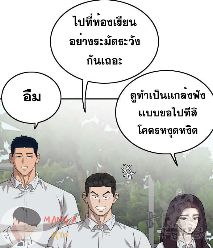 หน้า 88 จาก 153