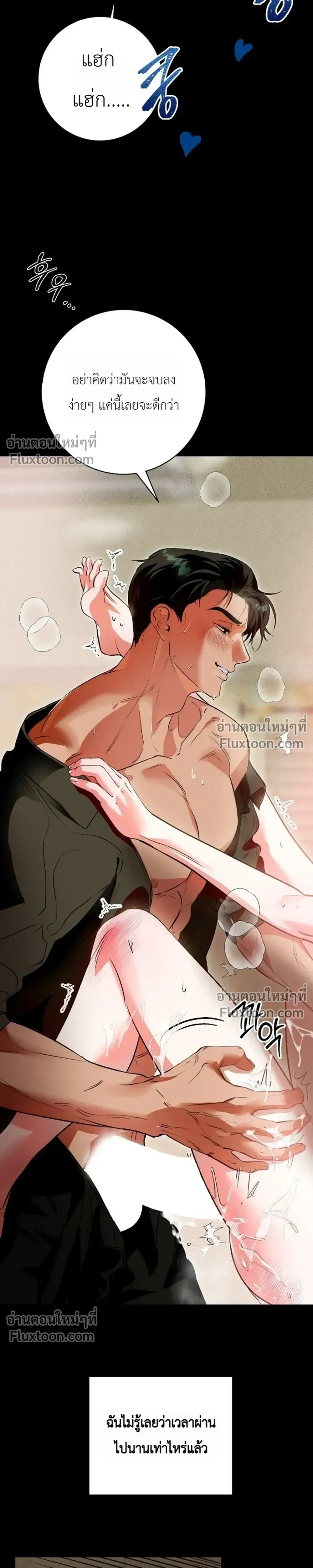 หน้า 7 จาก 33