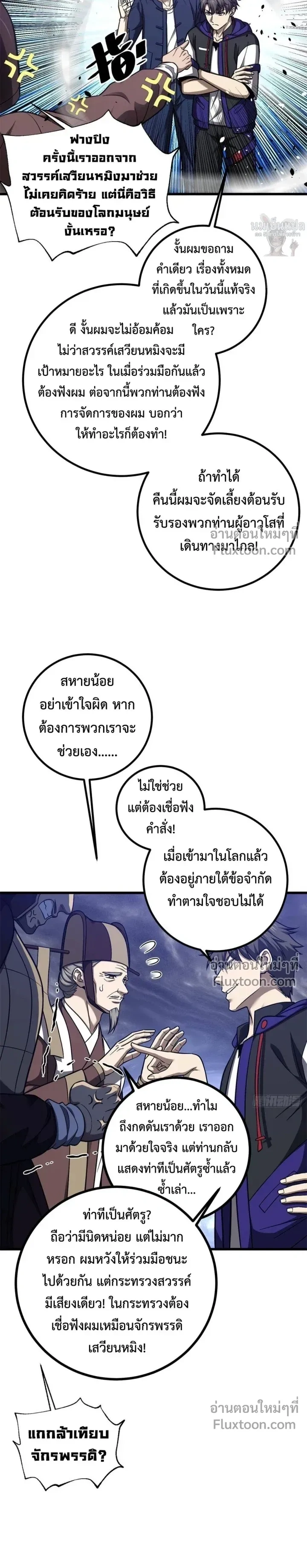 หน้า 15 จาก 18