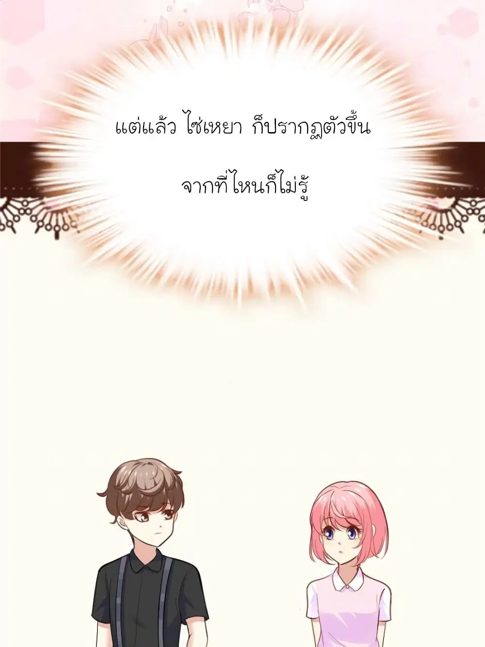 หน้า 68 จาก 88