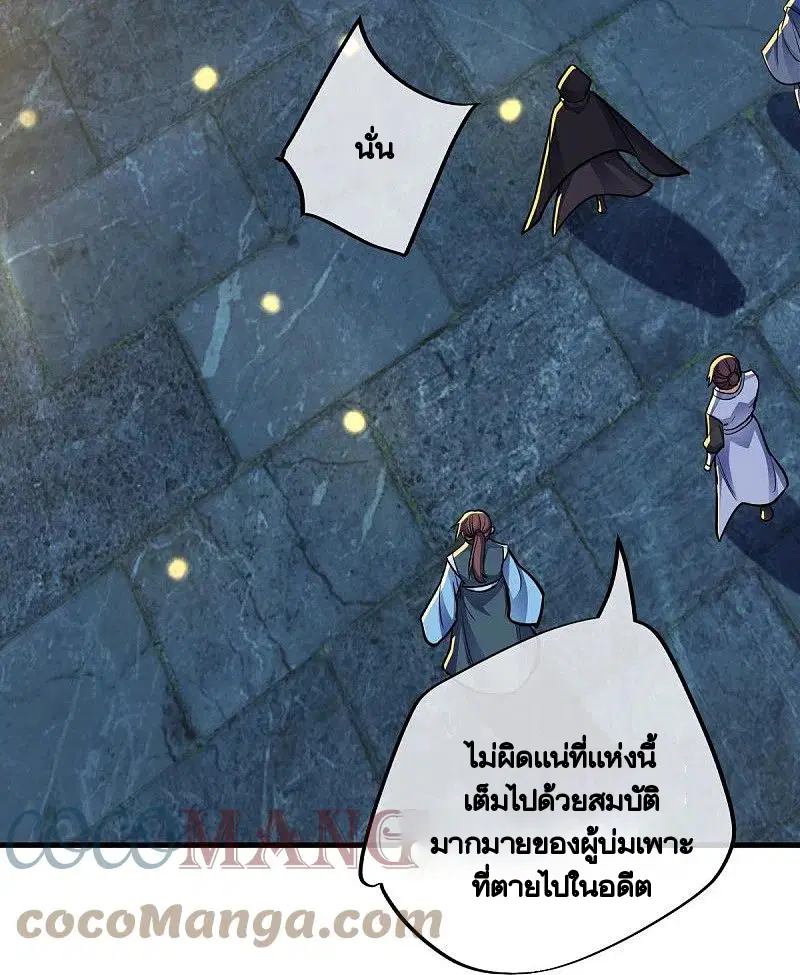 หน้า 56 จาก 57