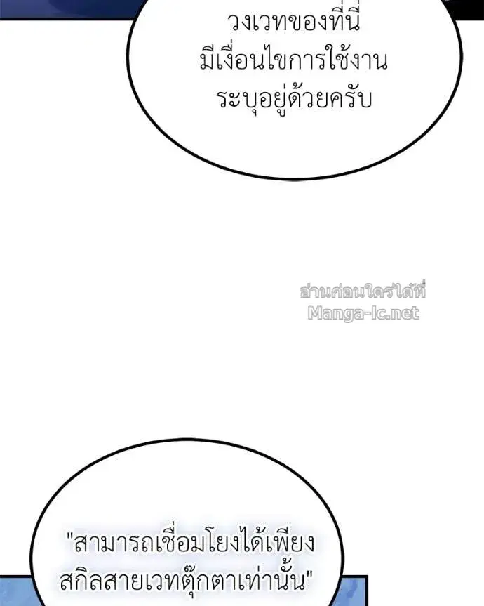 หน้า 84 จาก 150