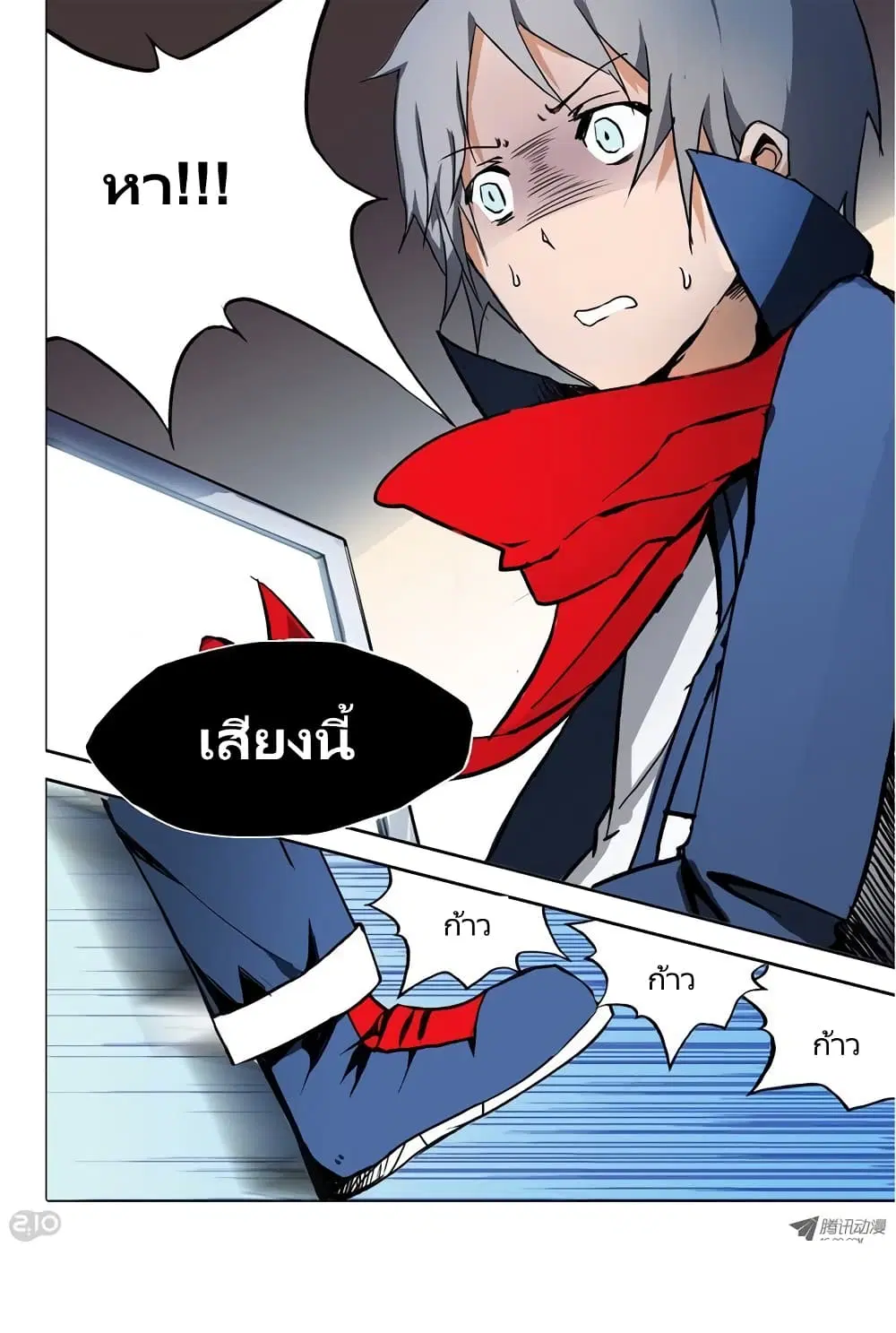 หน้า 10 จาก 14