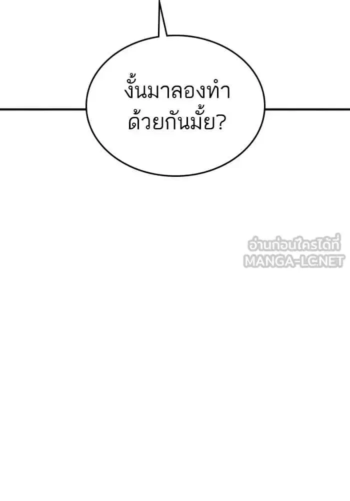 หน้า 27 จาก 91