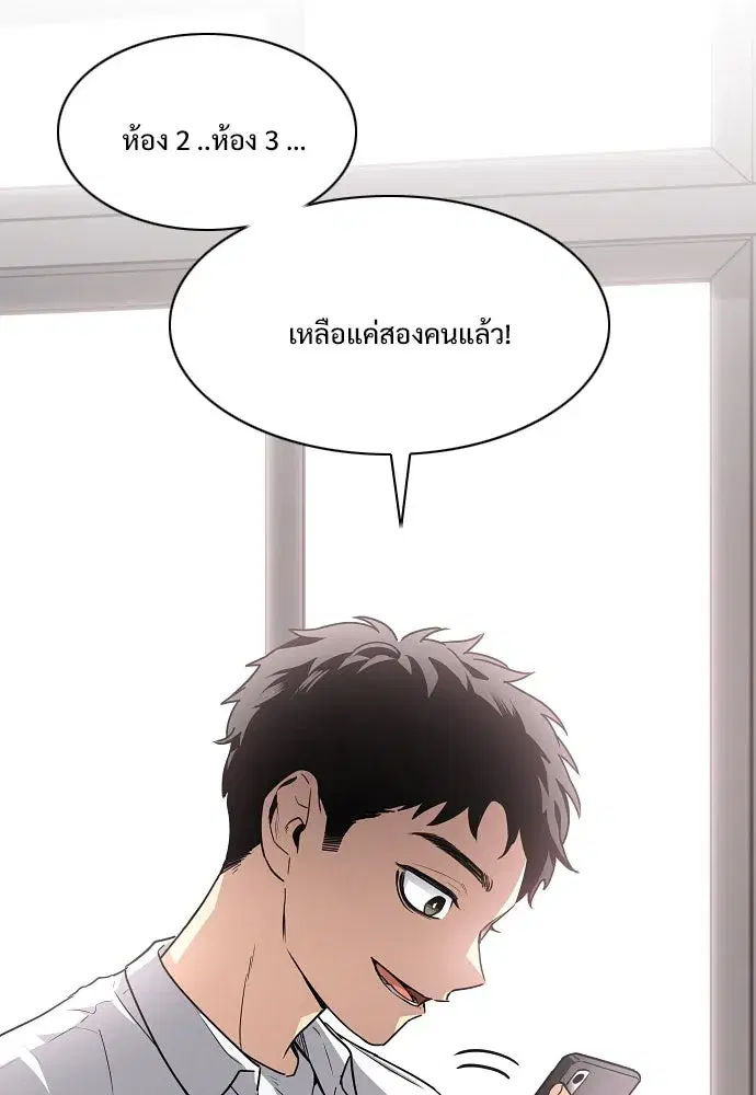 หน้า 76 จาก 174