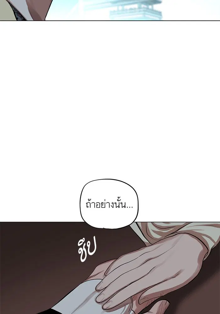 หน้า 19 จาก 76