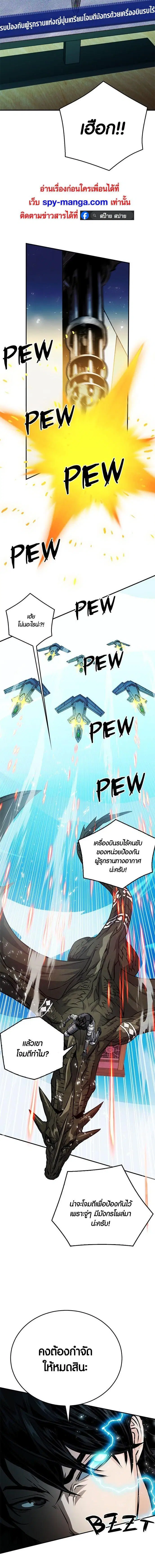 หน้า 24 จาก 31
