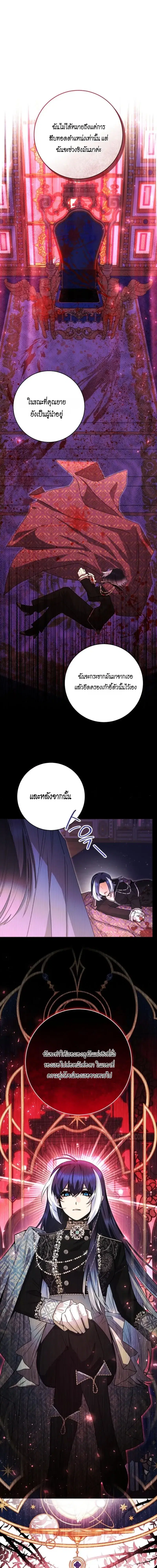 หน้า 3 จาก 27