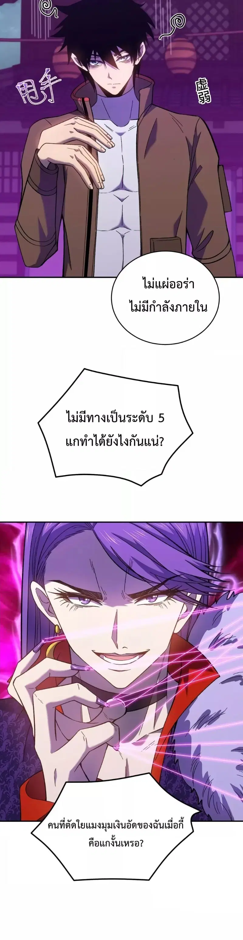 หน้า 19 จาก 31