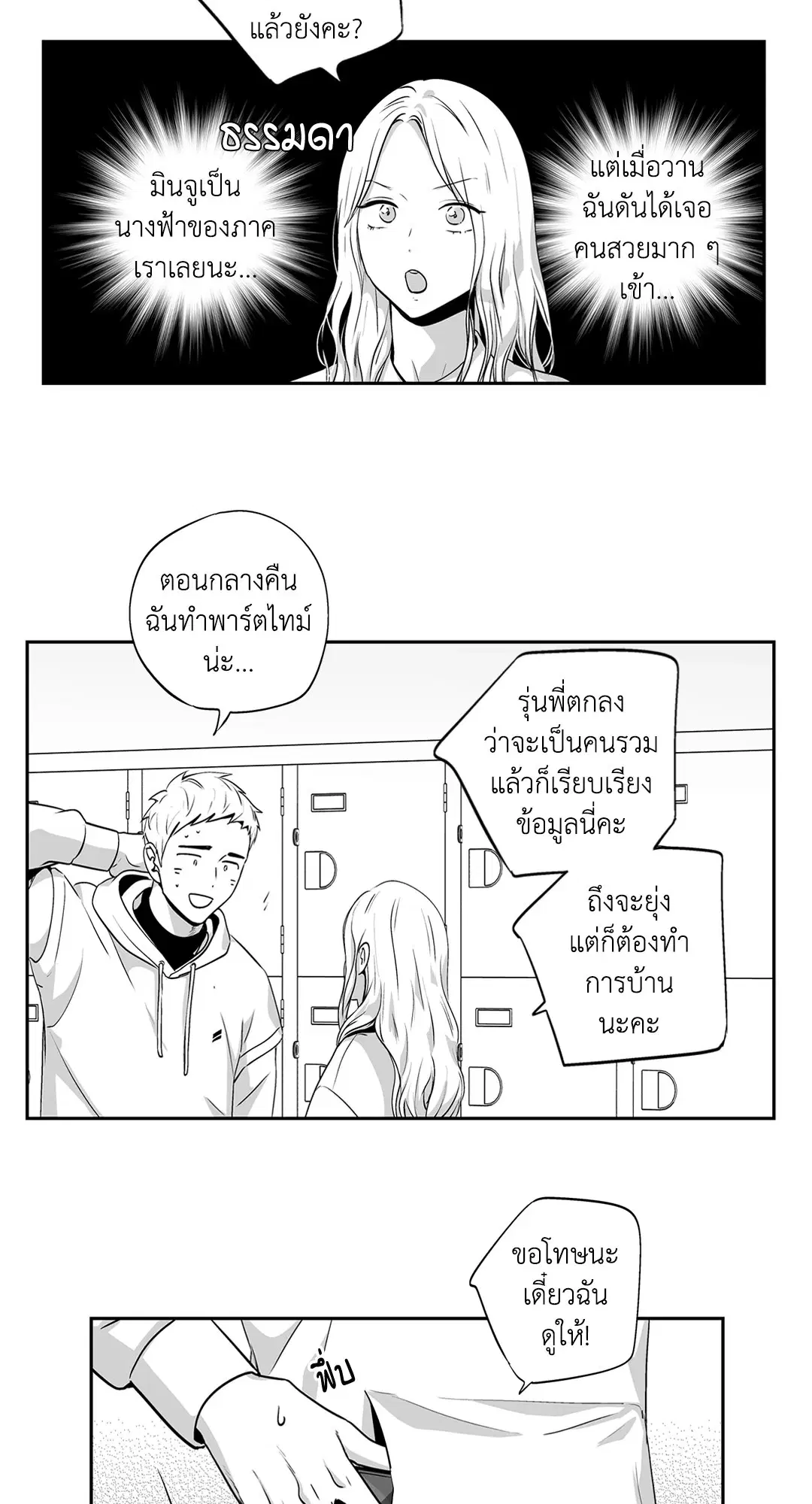 หน้า 6 จาก 53