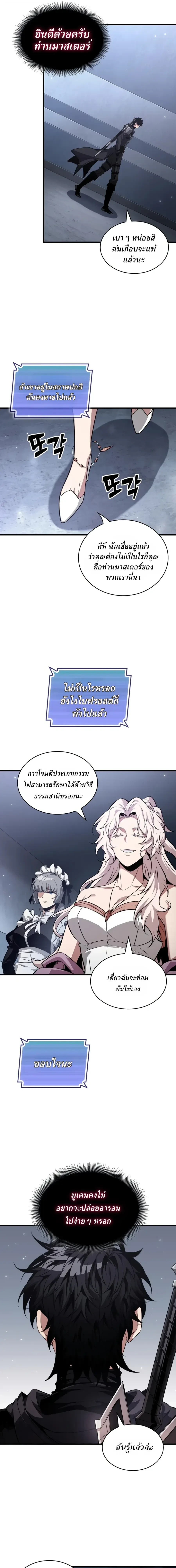 หน้า 9 จาก 21