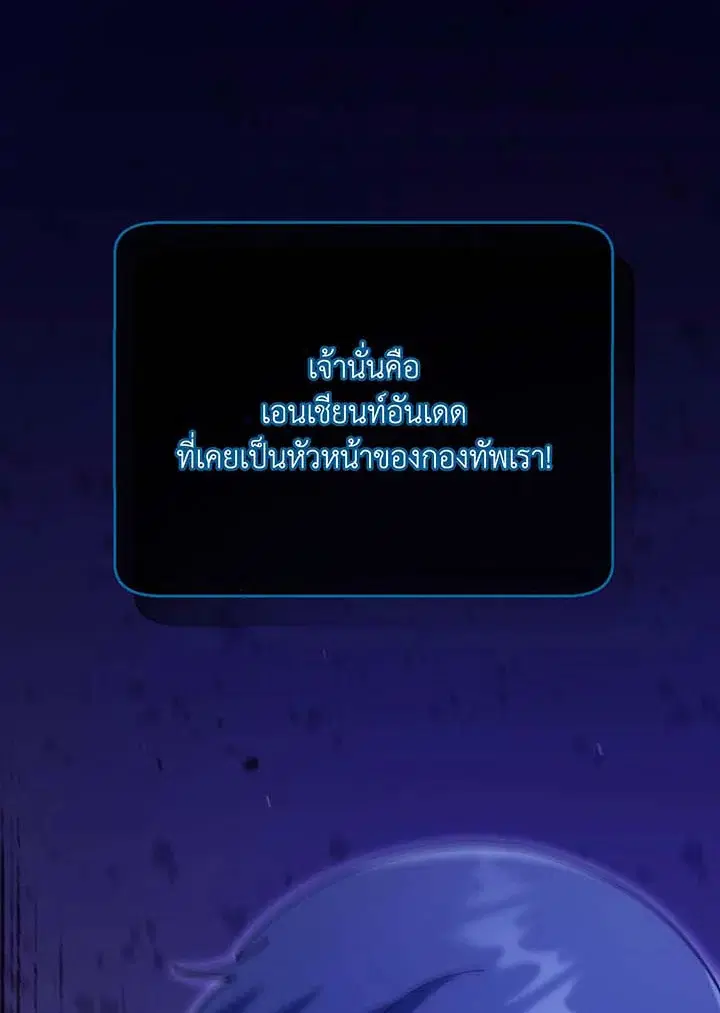 หน้า 81 จาก 94
