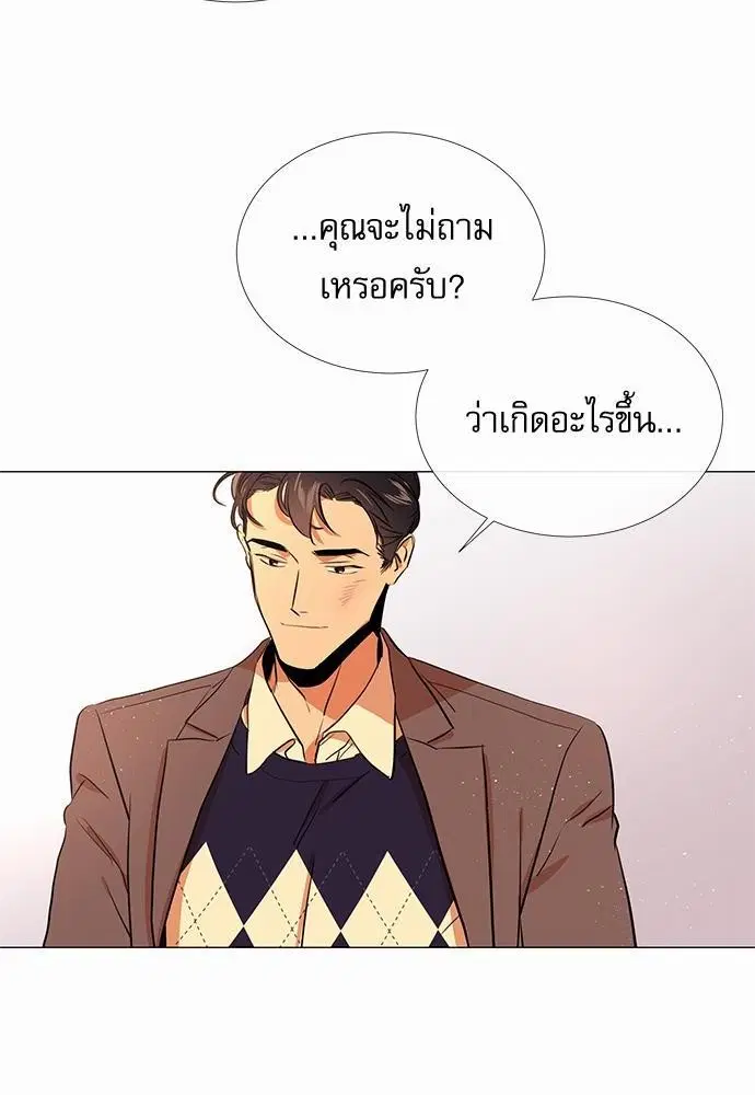 หน้า 16 จาก 63