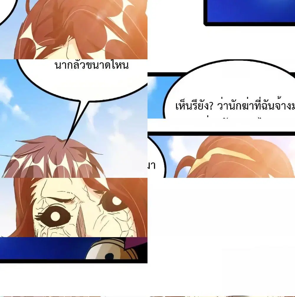 หน้า 5 จาก 14
