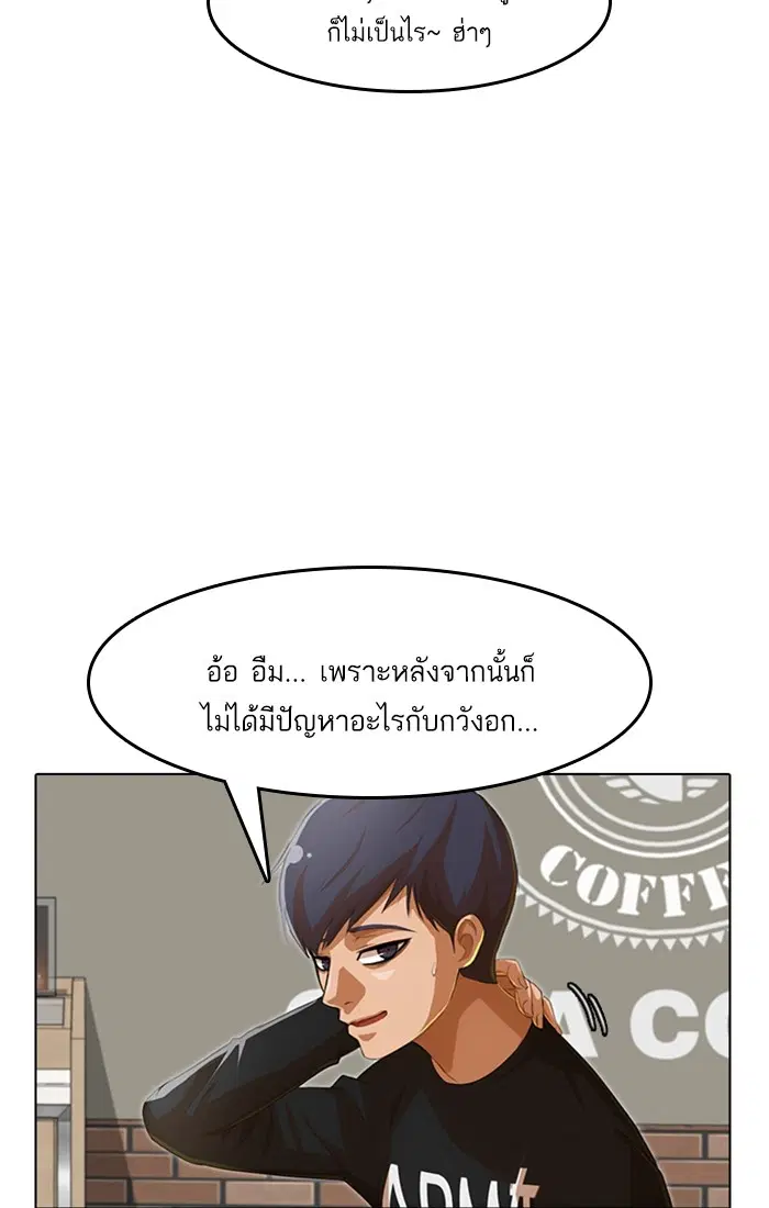 หน้า 37 จาก 109
