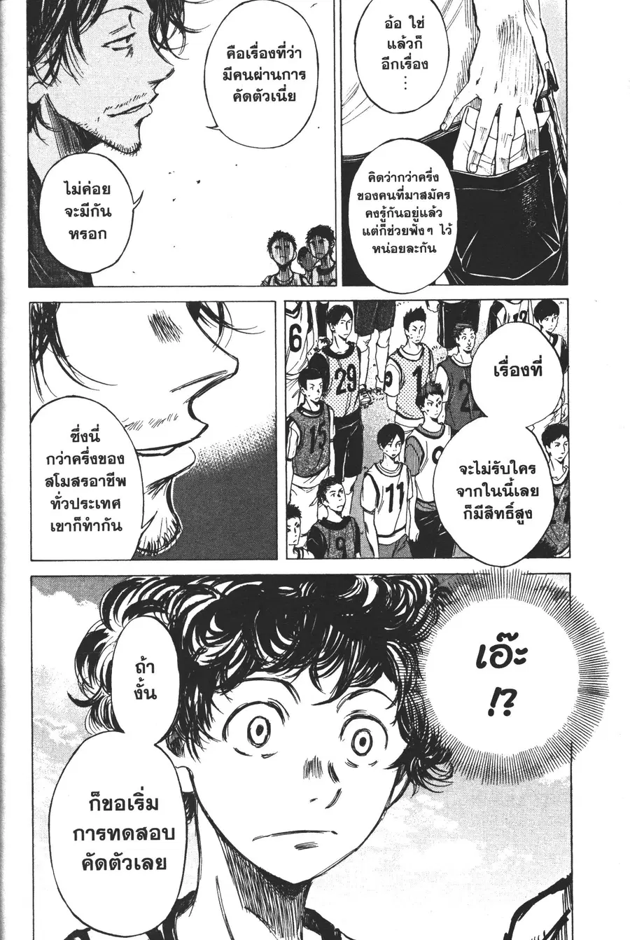 หน้า 41 จาก 43