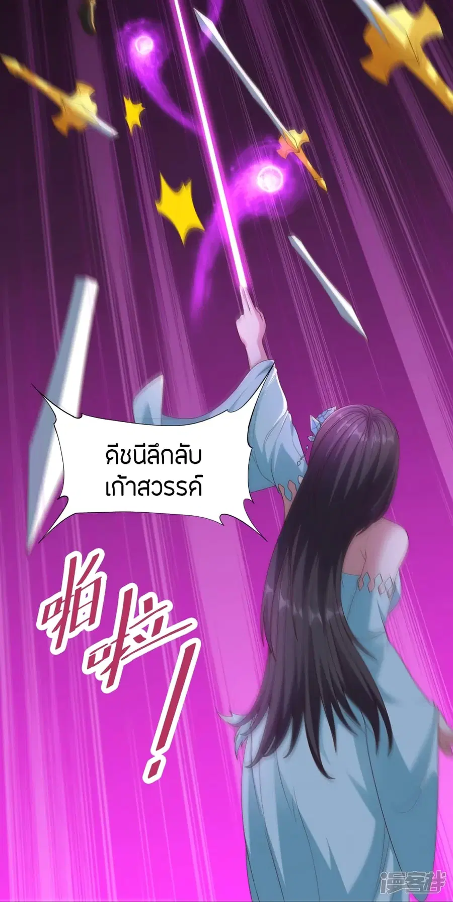 หน้า 56 จาก 81