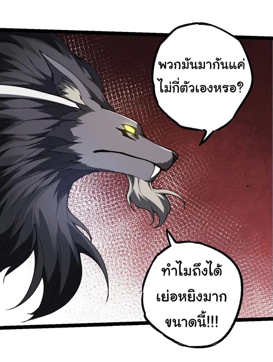 หน้า 16 จาก 36
