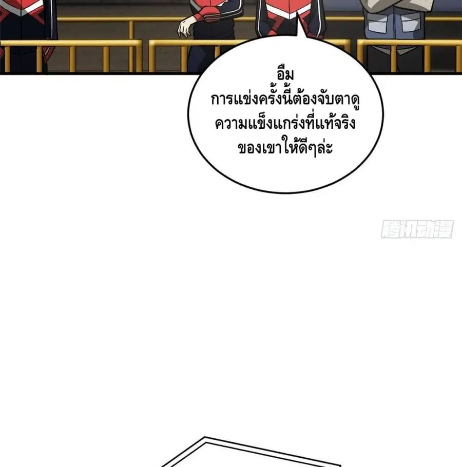 หน้า 27 จาก 73