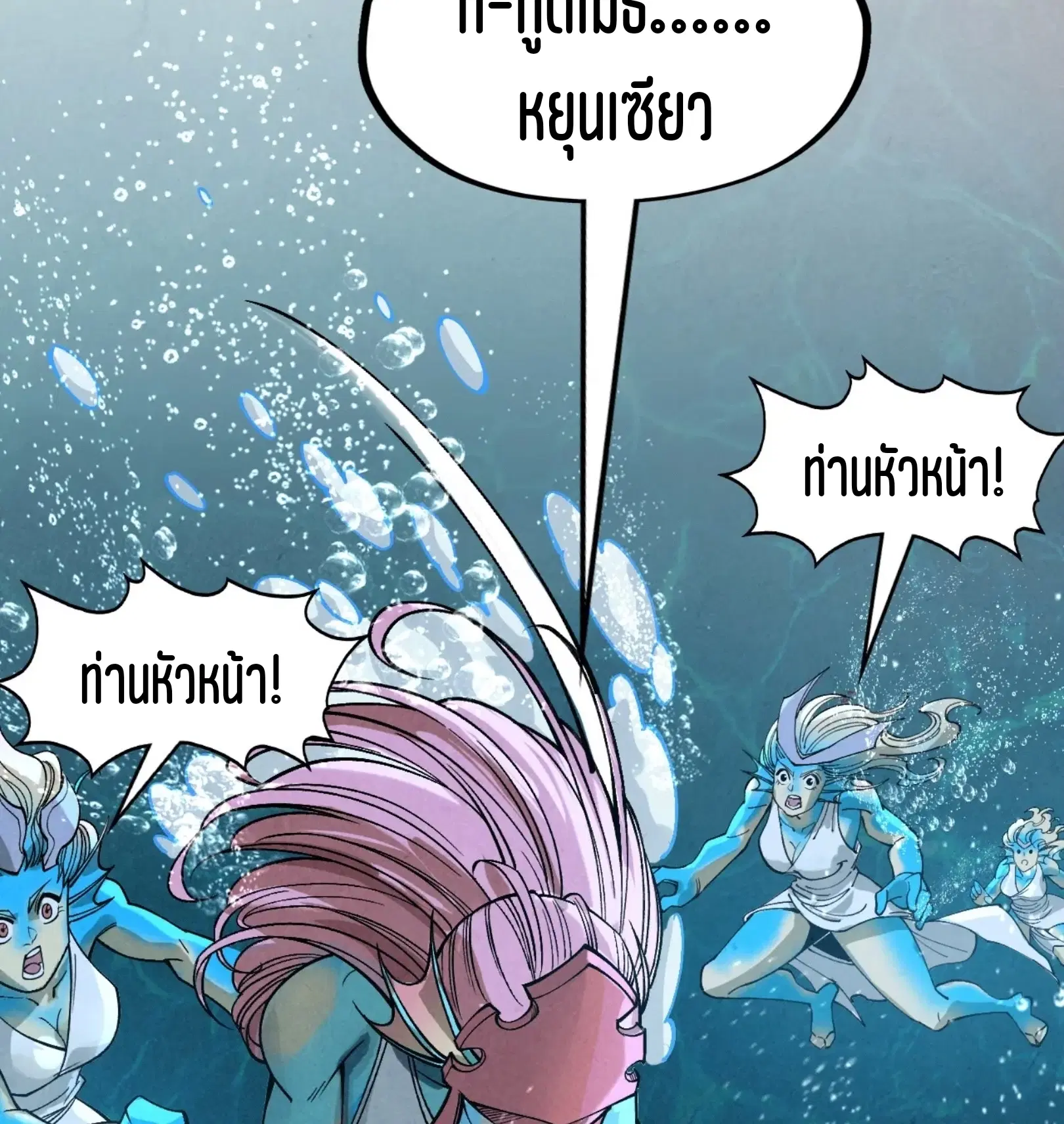 หน้า 73 จาก 76