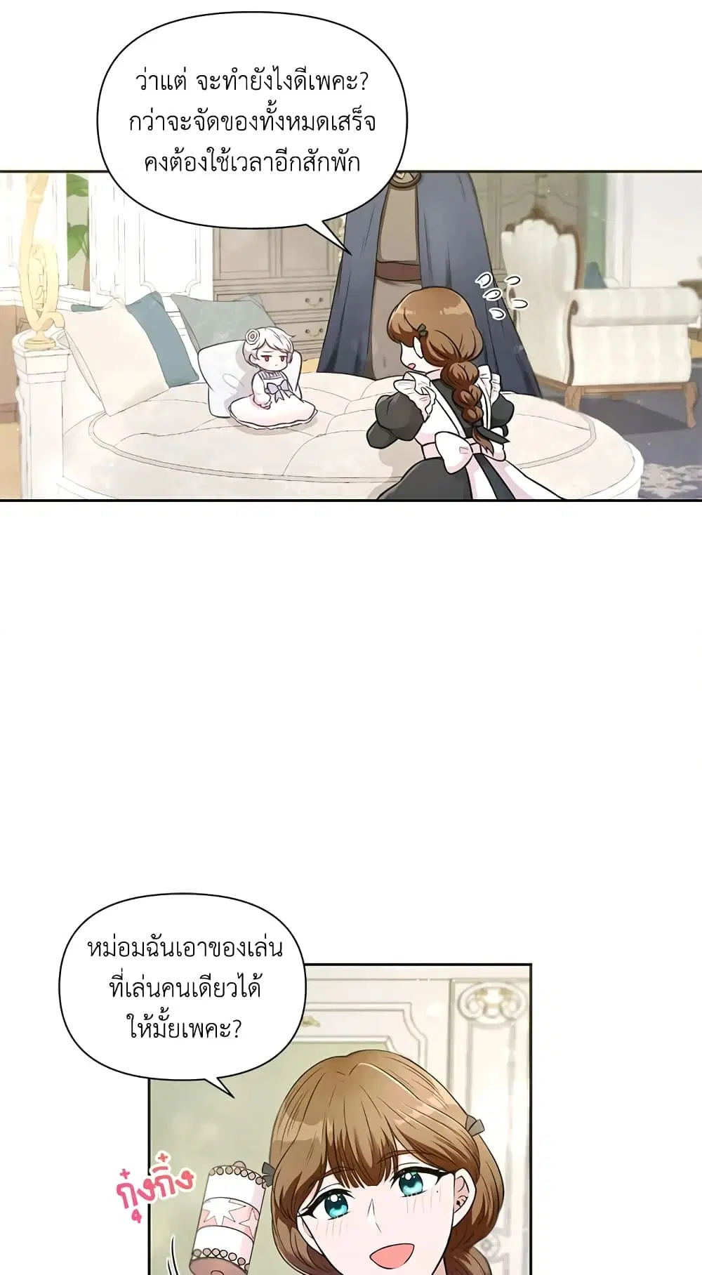 หน้า 10 จาก 38