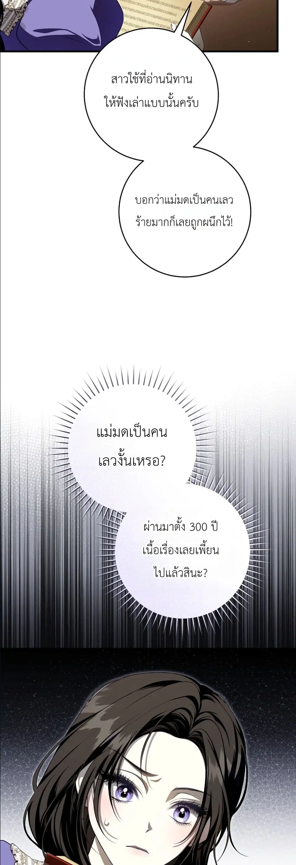 หน้า 14 จาก 62