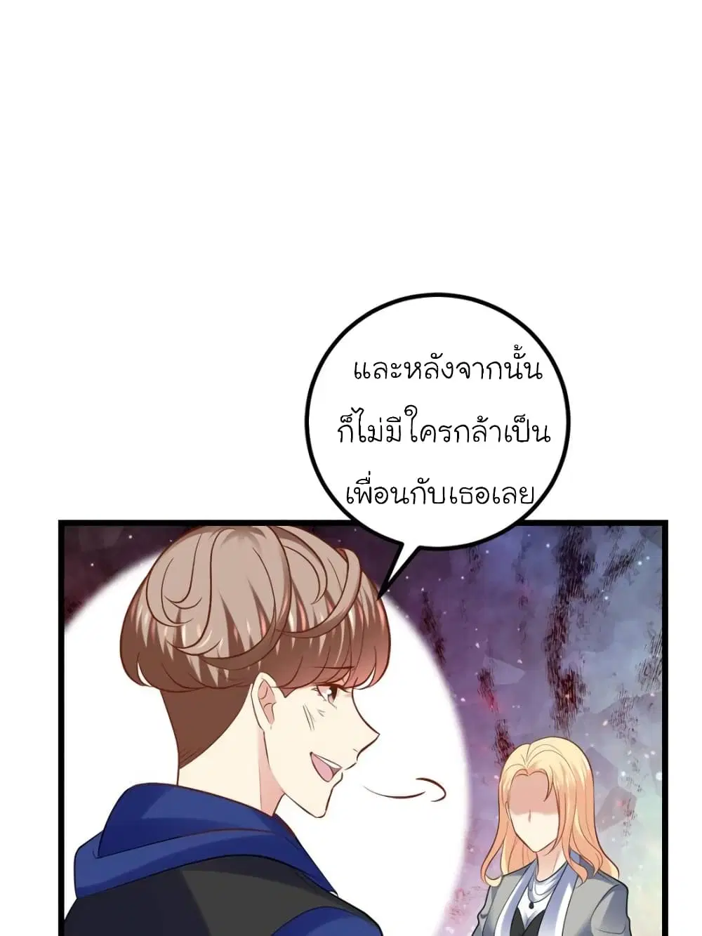 หน้า 35 จาก 81