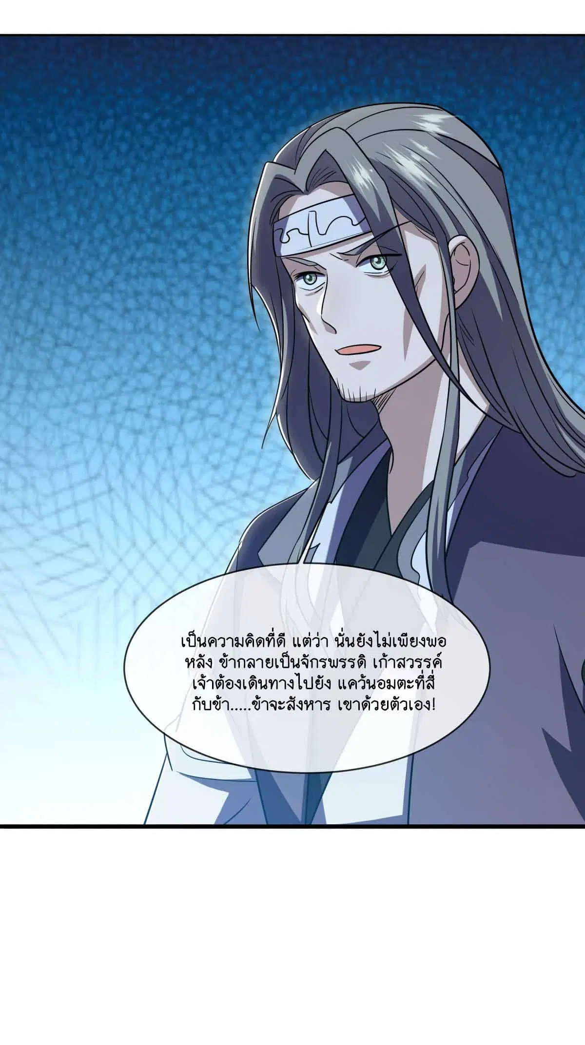 หน้า 28 จาก 54