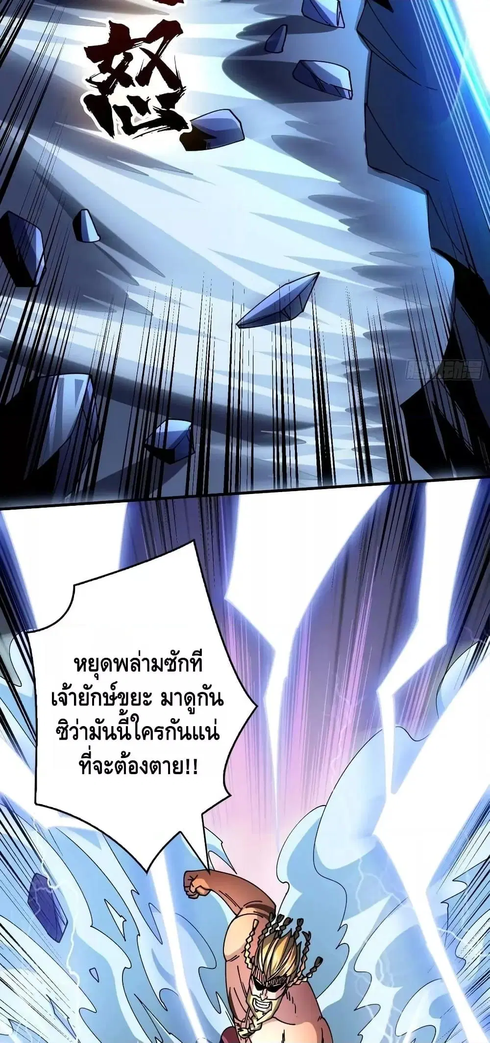 หน้า 7 จาก 42