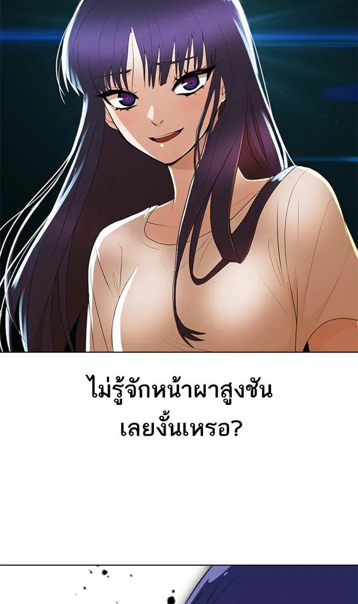 หน้า 138 จาก 144