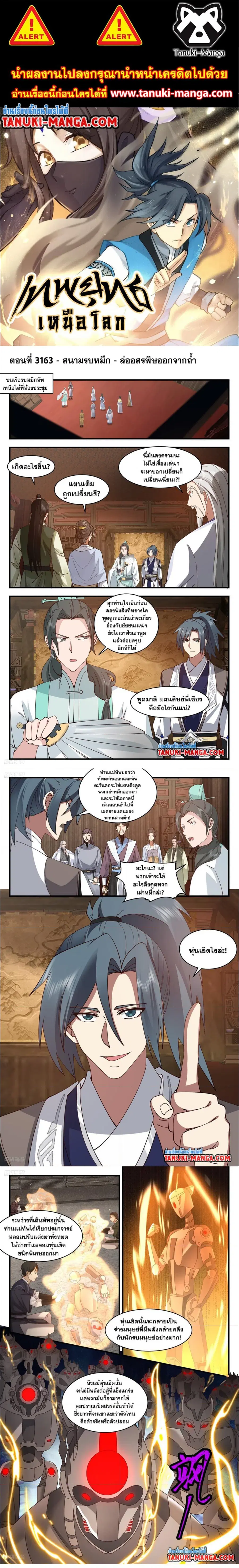 หน้า 1 จาก 4
