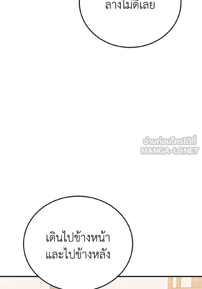 หน้า 78 จาก 145