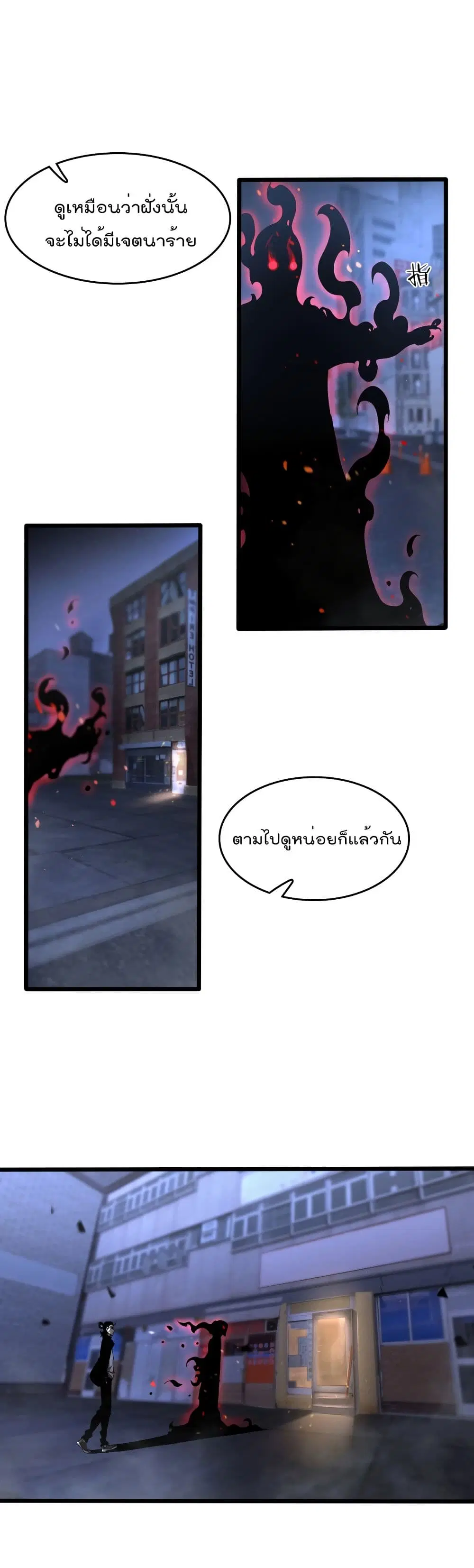 หน้า 14 จาก 32