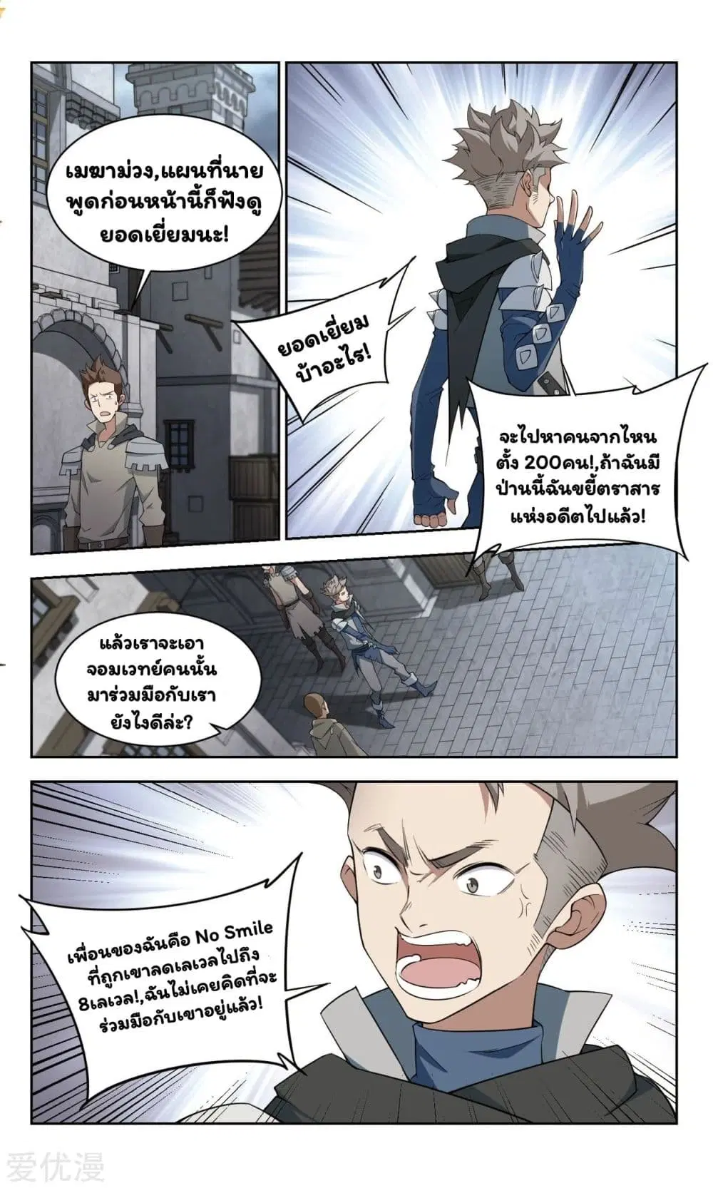 หน้า 18 จาก 26