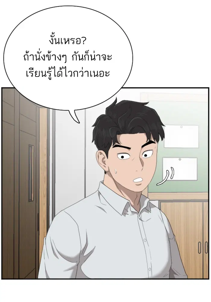หน้า 109 จาก 112