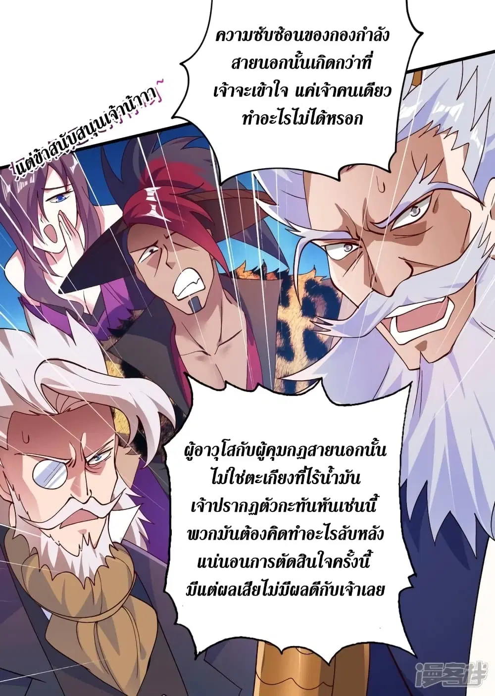 หน้า 20 จาก 40