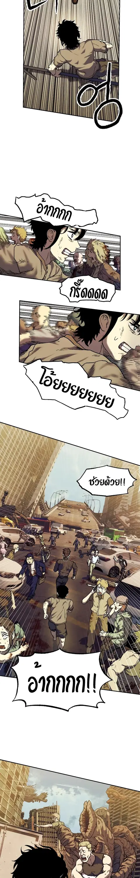 หน้า 8 จาก 32