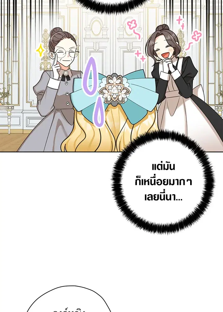 หน้า 17 จาก 94