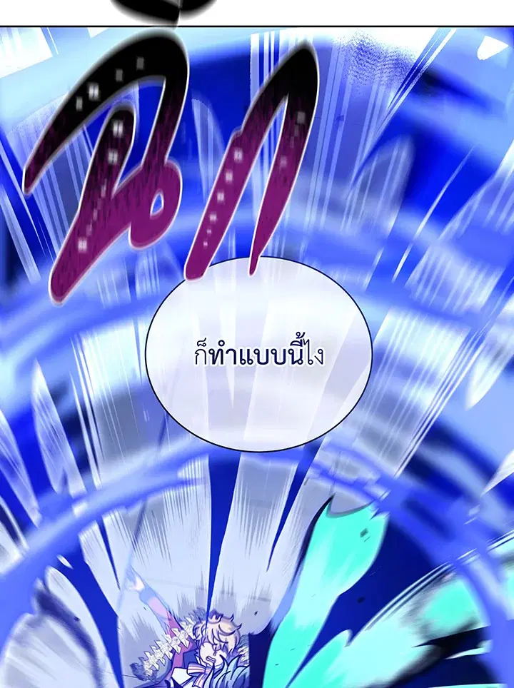 หน้า 98 จาก 125