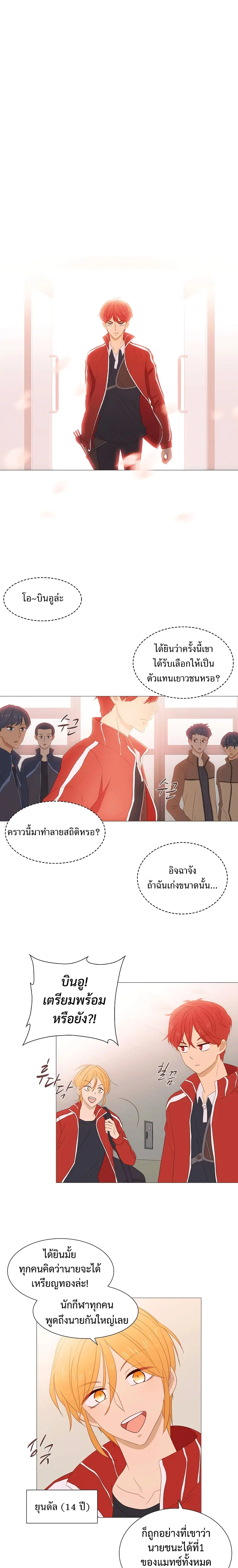 หน้า 13 จาก 31