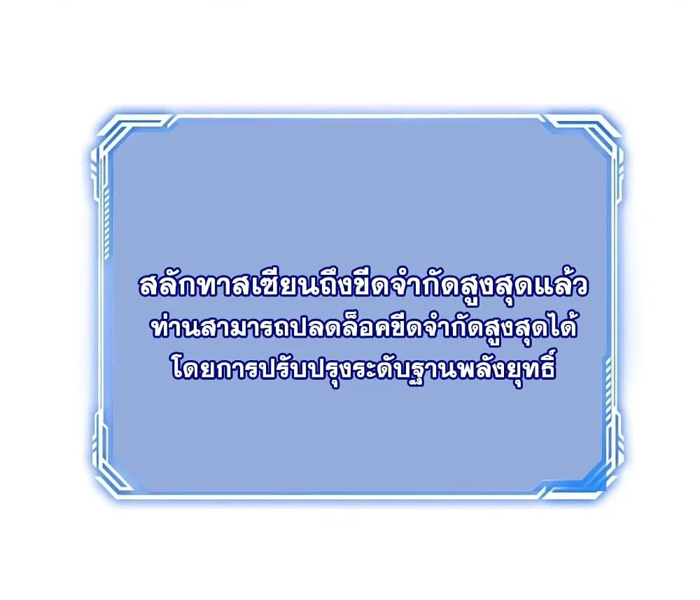 หน้า 7 จาก 39