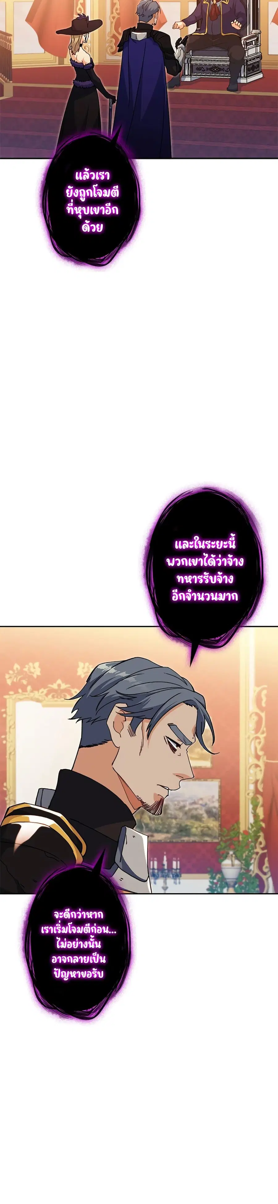 หน้า 25 จาก 40