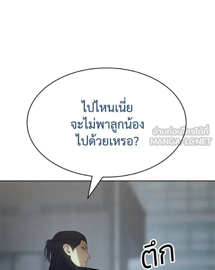 หน้า 99 จาก 222