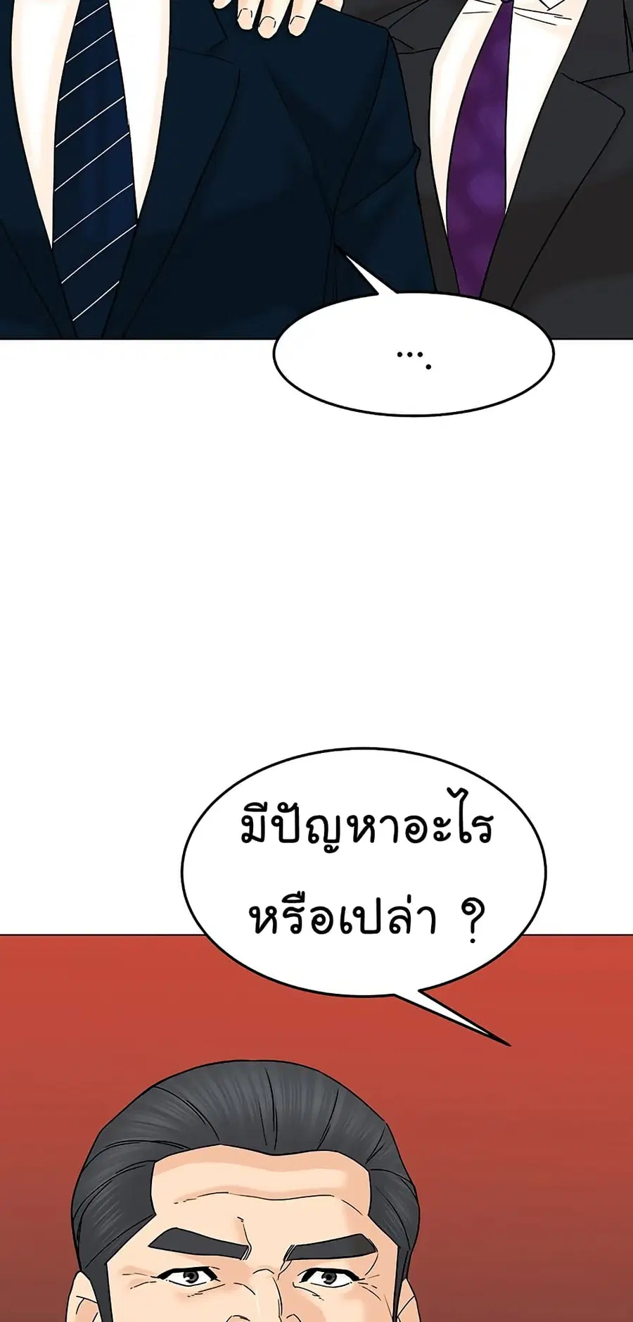 หน้า 26 จาก 66