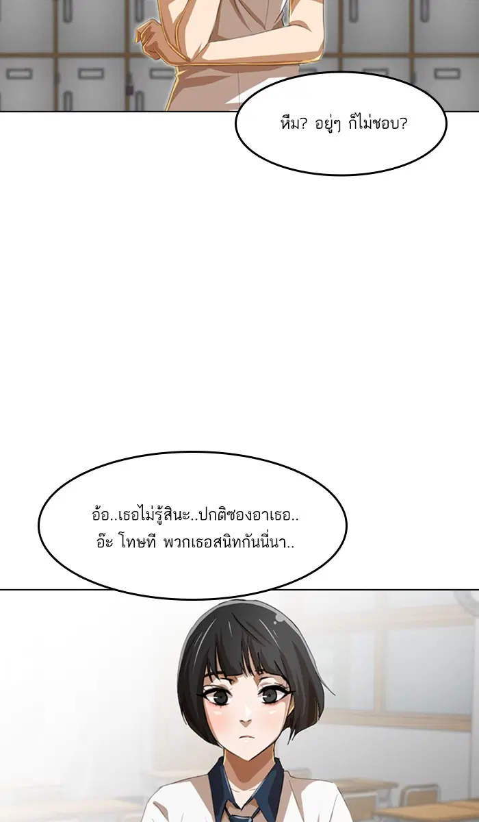 หน้า 107 จาก 121