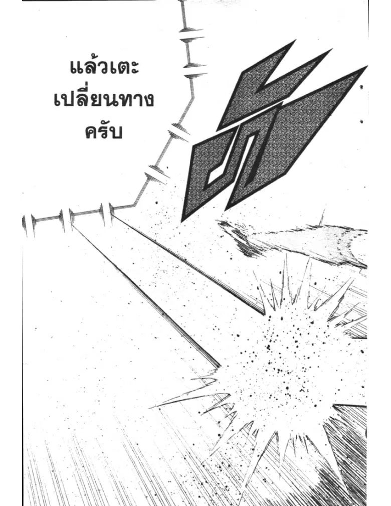 หน้า 13 จาก 19