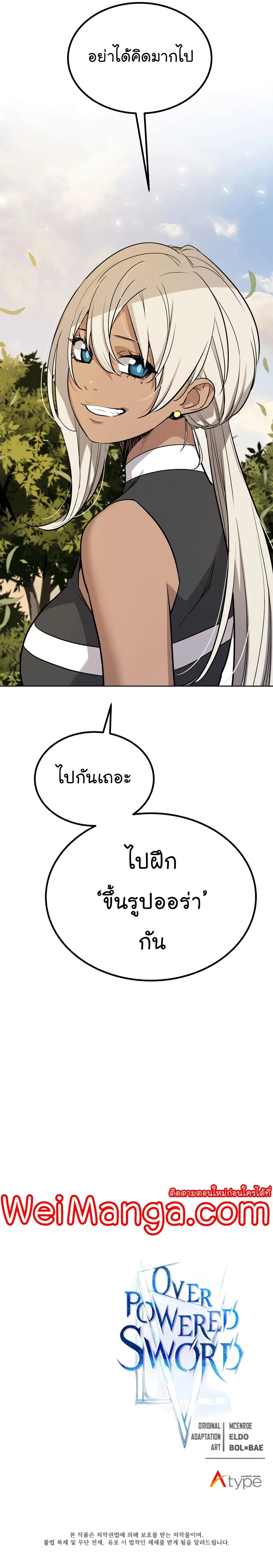 หน้า 28 จาก 29