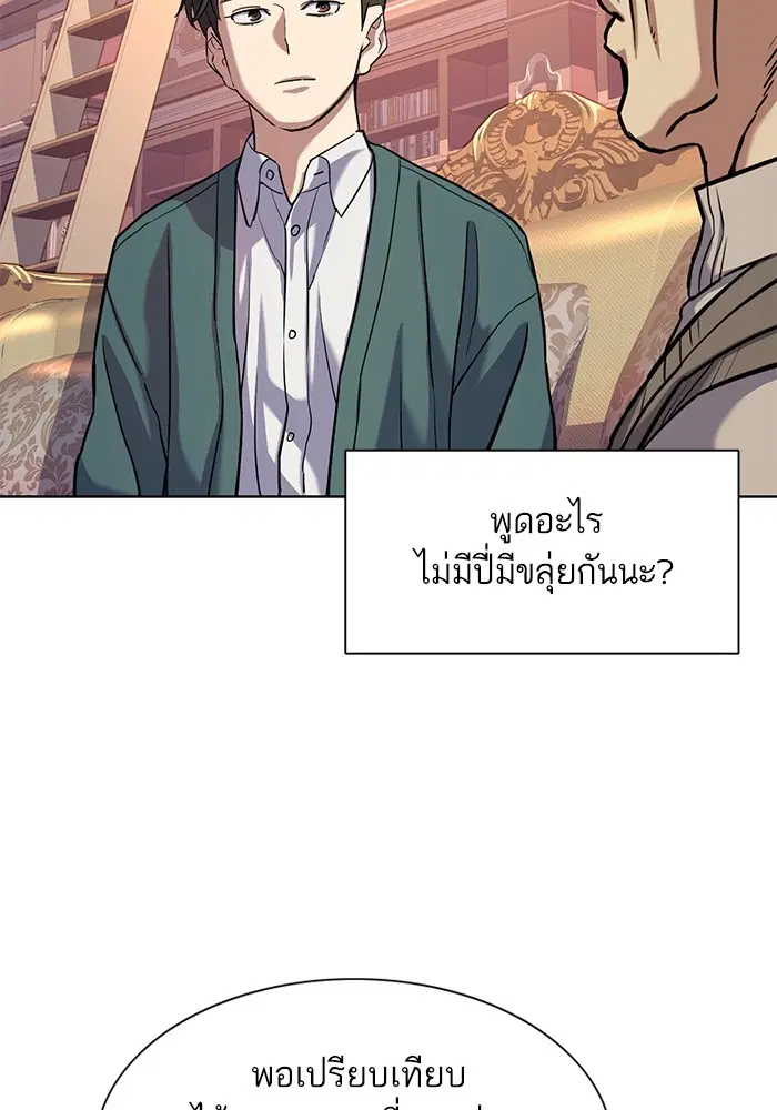 หน้า 44 จาก 136