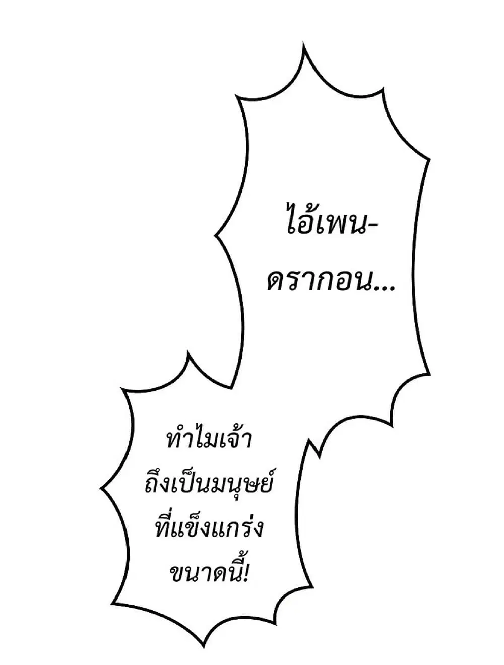 หน้า 77 จาก 79